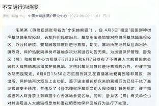 博扬谈28连败：我们所有人都必须为现在所发生的事承担责任